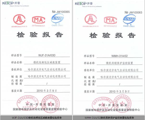 哈尔滨光宇电气自动化 专业电气安装服务，赋能智能电力新时代